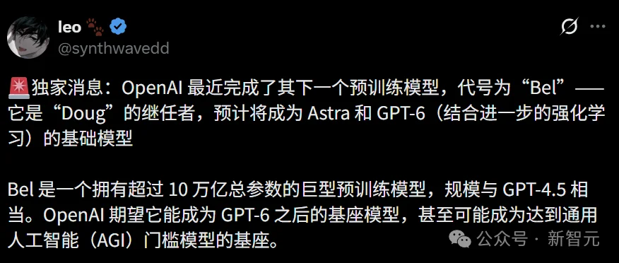 奥特曼最后一战！4个月后，交付AGI