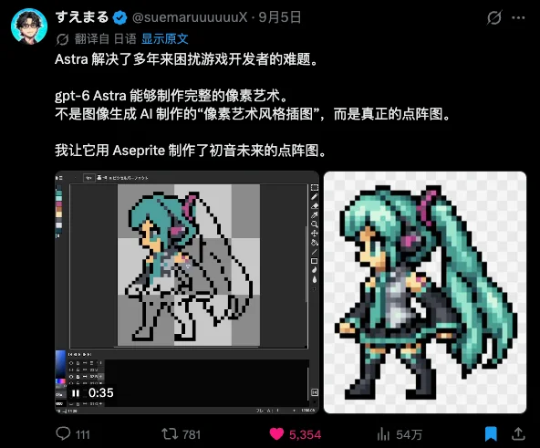 因为GPT-6 Astra的爆火，我好像看见了时代的断层。