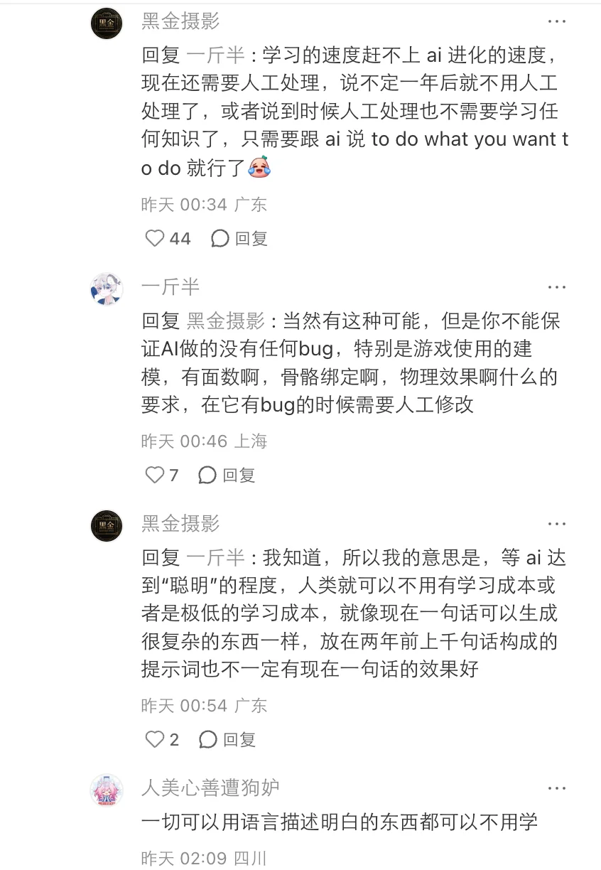 GPT-6 Astra杀疯了：只要你学得够慢，就可以不用学了？