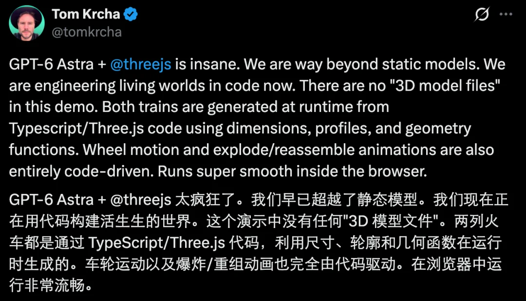 GPT-6 Astra杀疯了：只要你学得够慢，就可以不用学了？
