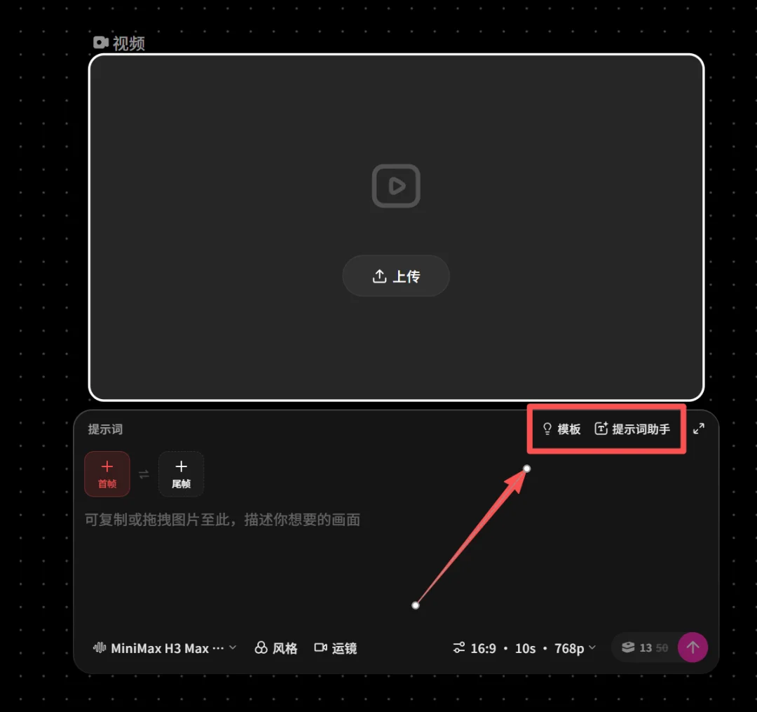 7秒出片，2分钱/秒！OiiOii新上的Fal H3 Max是真快啊
