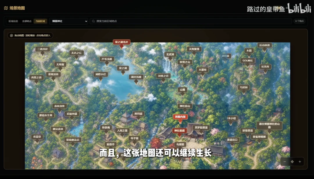 AI 降低了创造的门槛，B 站则想放大创造的回声