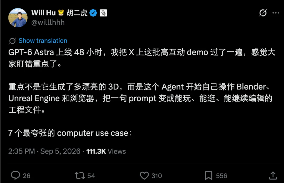 GPT-6 Astra杀疯了：只要你学得够慢，就可以不用学了？