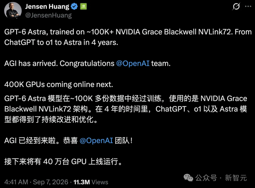 老黄替OpenAI宣布AGI！出题人当场打脸：换个考场99.9%掉到62.7%