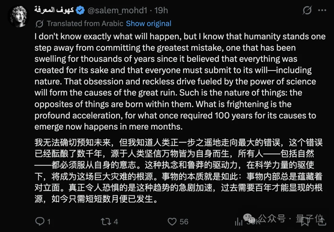 A社承认Claude安全对齐存在缺陷，但“尚无解决方案”