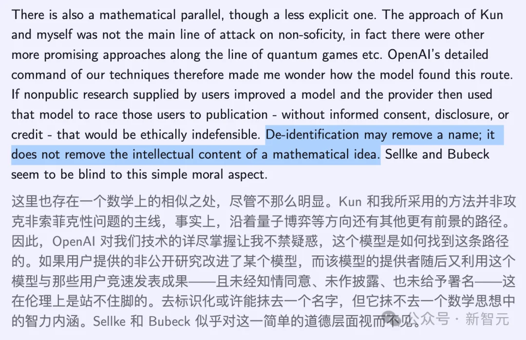 OpenAI再爆惊天丑闻！窃走20年成果，顶级数学家怒了