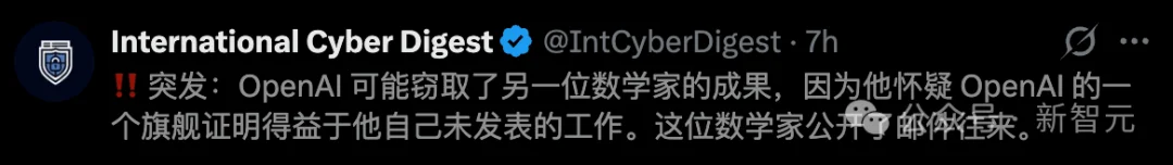 OpenAI再爆惊天丑闻！窃走20年成果，顶级数学家怒了