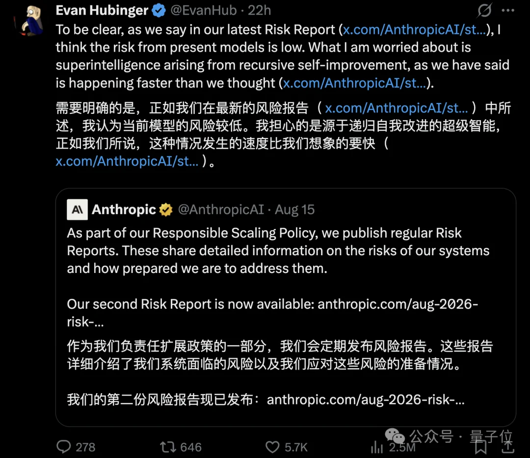 A社承认Claude安全对齐存在缺陷，但“尚无解决方案”