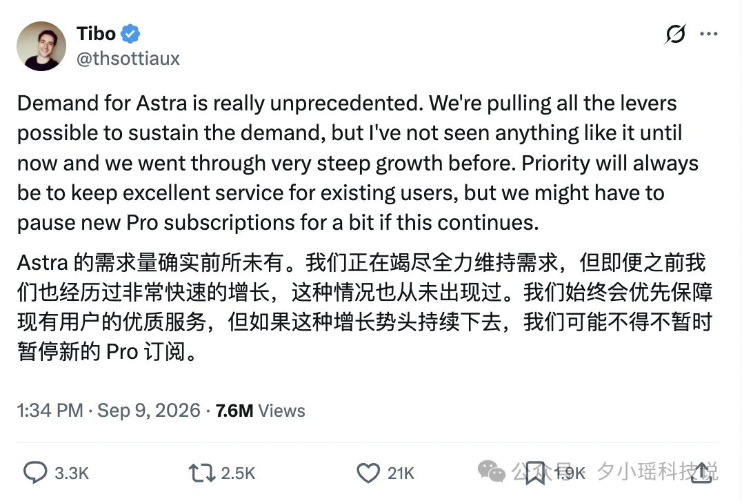 OpenAI 暂停200美元Pro新订阅！