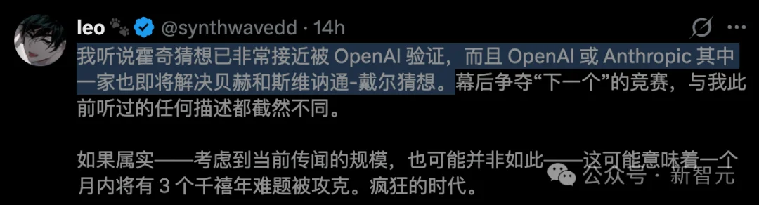 突发！OpenAI又拿下一个千禧年难题