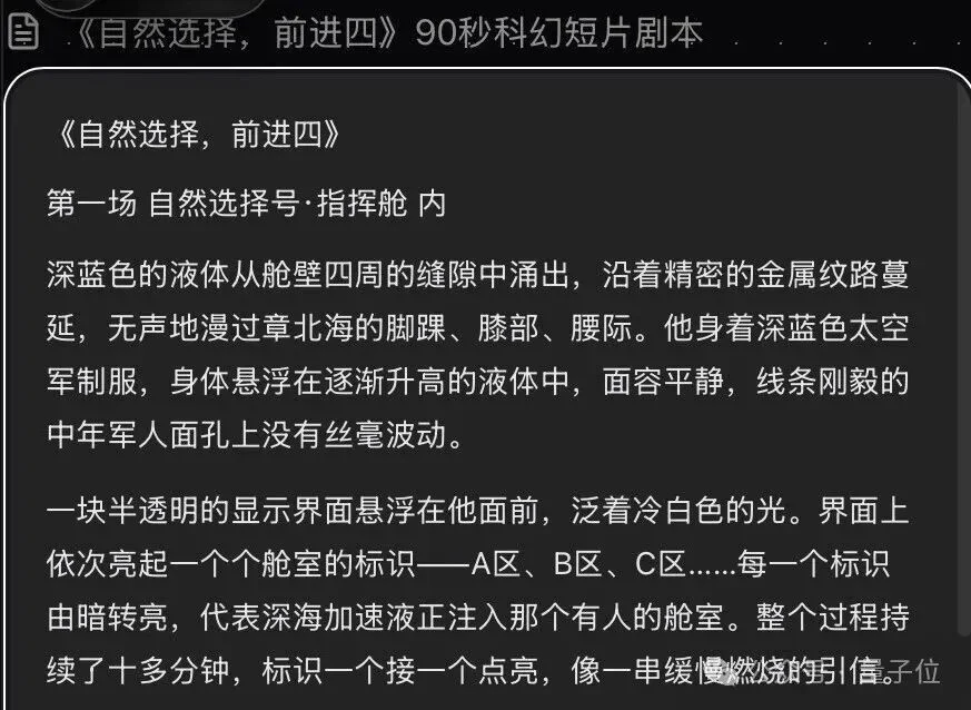 梅涛的视频AI创业，最新产品来了
