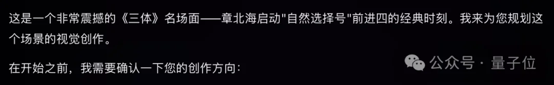 梅涛的视频AI创业，最新产品来了