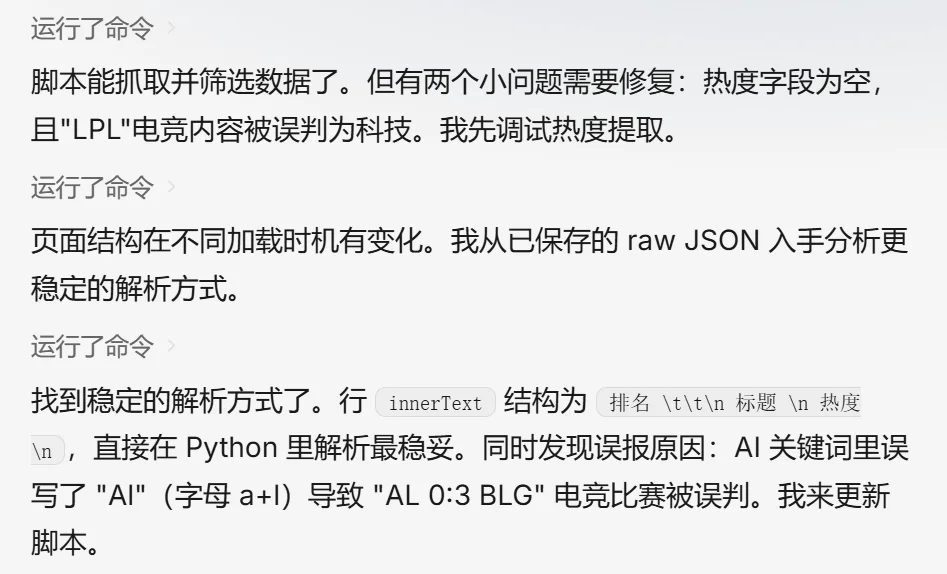 实测央企出品数字员工，它的强大远超预期！