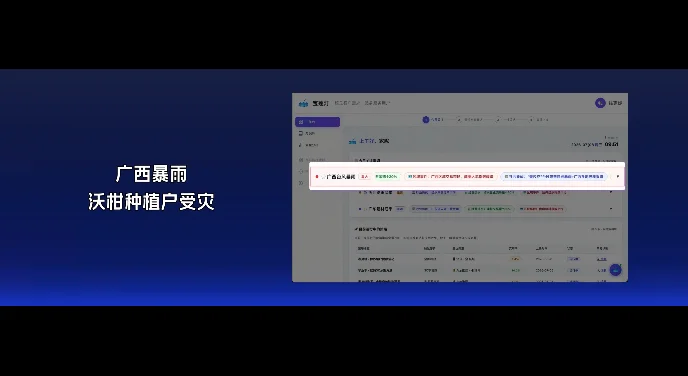 银行Agent上岗：4200万小微经营者可用，信贷、票据、财税一把梭