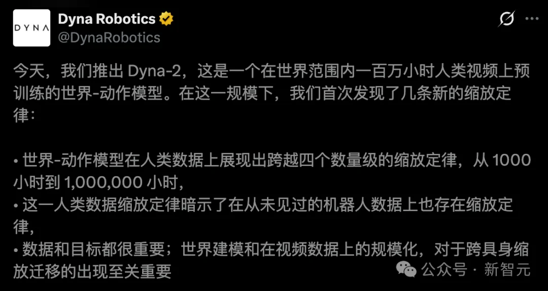 全球最大，谷歌Figure排队买！这个团队，撑起硅谷最火机器人