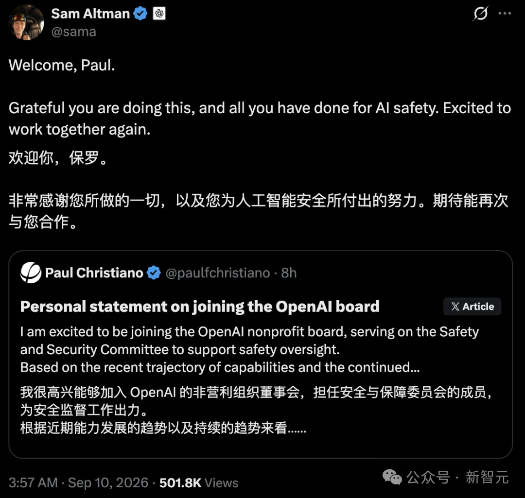 OpenAI把「末日论者」请进董事会！刚上任就开炮：AI可能杀死多数人