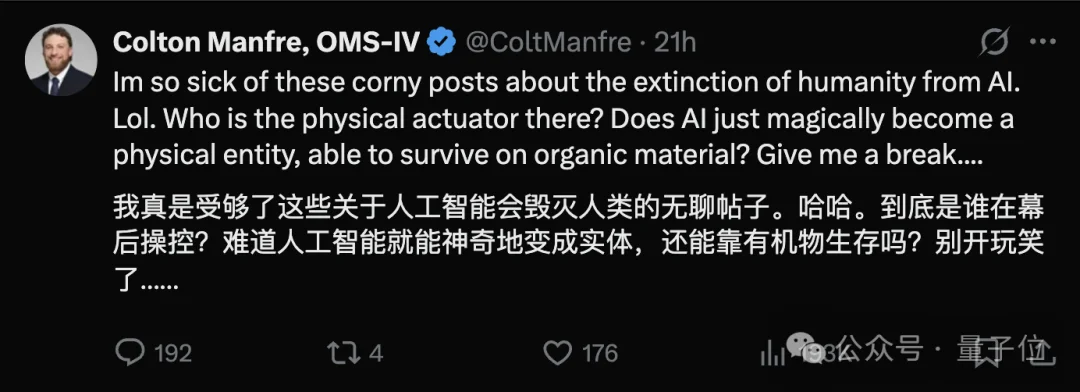 A社承认Claude安全对齐存在缺陷，但“尚无解决方案”