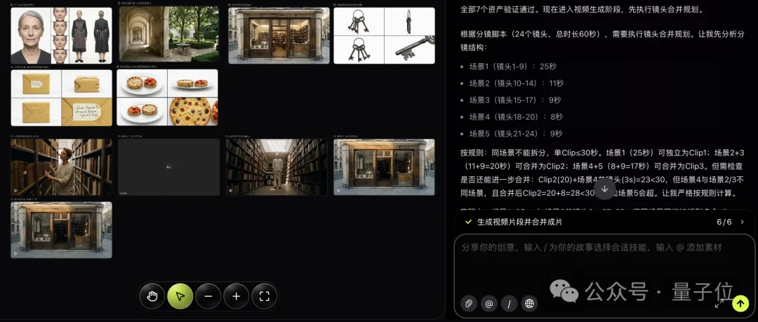 梅涛的视频AI创业，最新产品来了