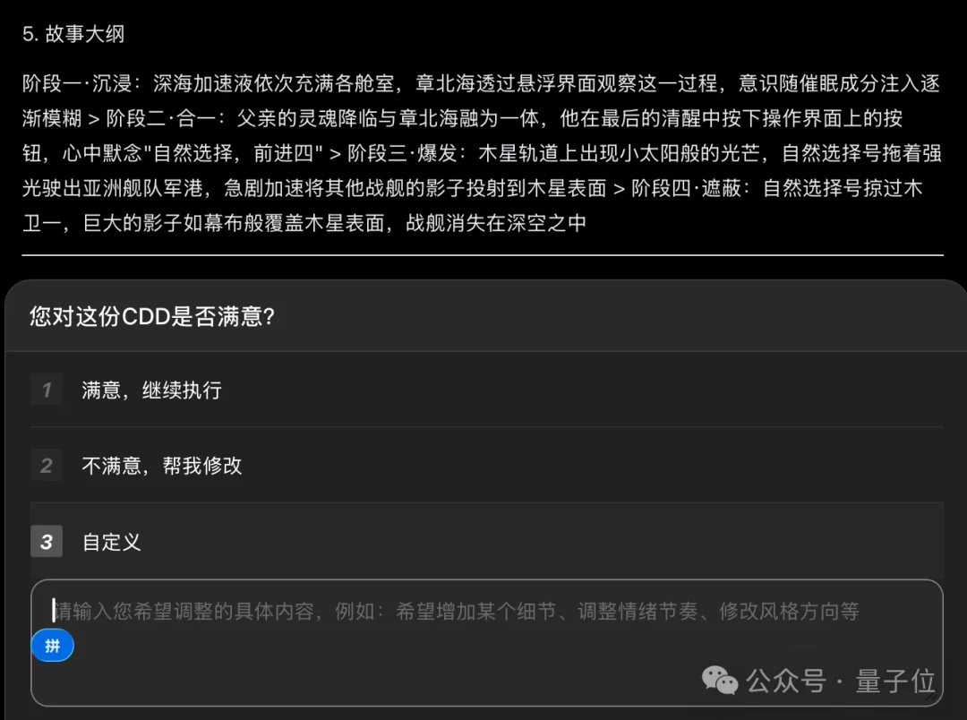 梅涛的视频AI创业，最新产品来了