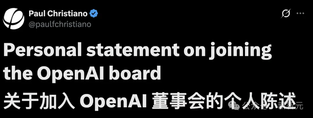 OpenAI把「末日论者」请进董事会！刚上任就开炮：AI可能杀死多数人