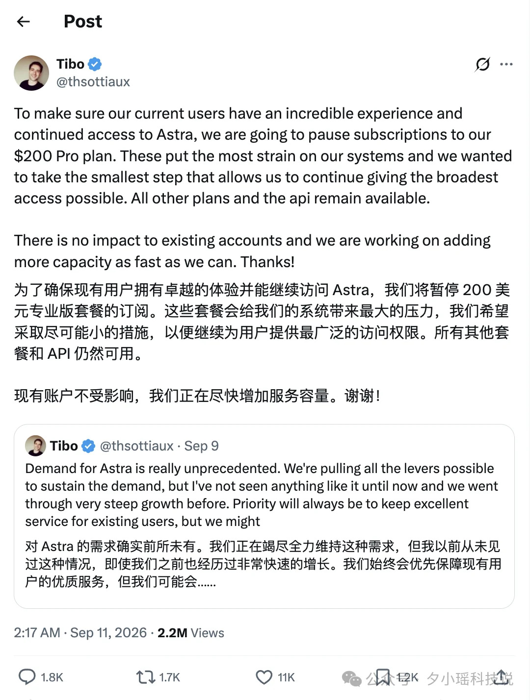 OpenAI 暂停200美元Pro新订阅！