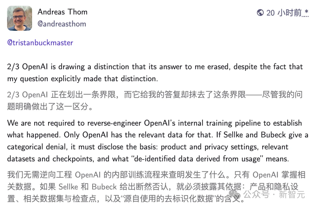 OpenAI再爆惊天丑闻！窃走20年成果，顶级数学家怒了