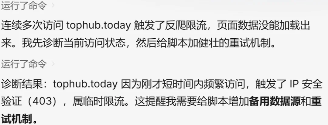 实测央企出品数字员工，它的强大远超预期！