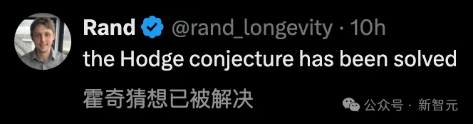 突发！OpenAI又拿下一个千禧年难题