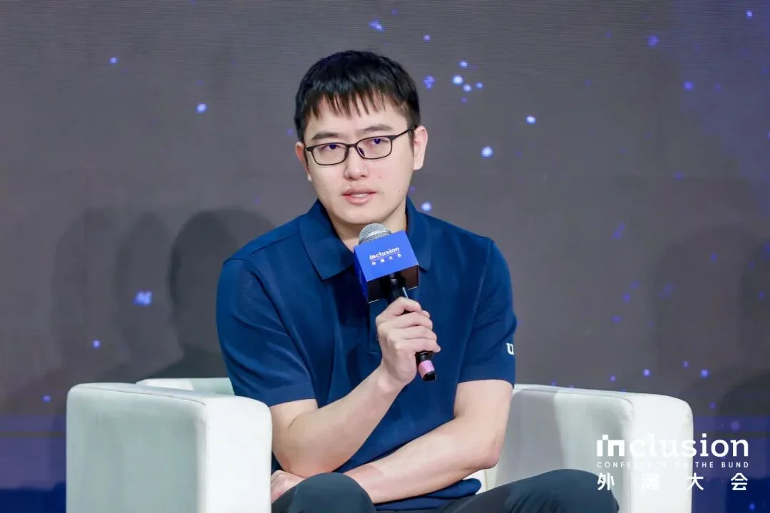90后发Nature，高中生进ICML，我在这场蚂蚁InTech论坛看见被AI折叠的科研