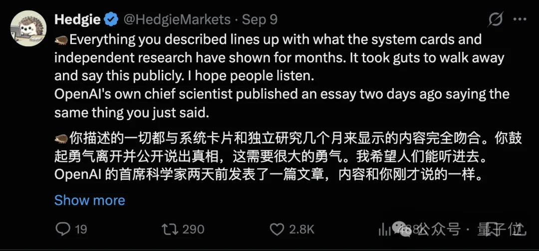 A社承认Claude安全对齐存在缺陷，但“尚无解决方案”