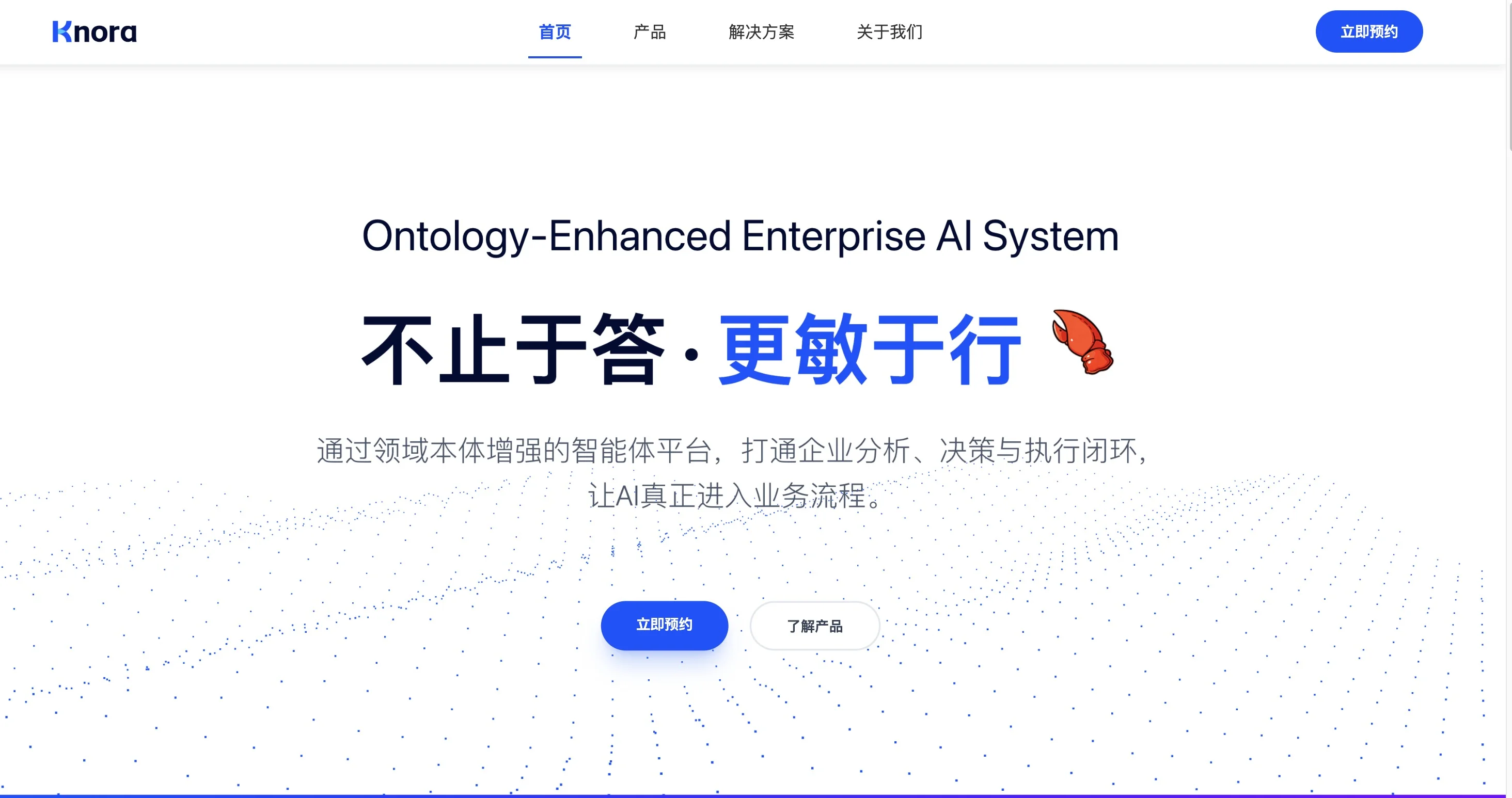 首发 | 长期对标Palantir，北大校友任鑫琦又拿到钱了