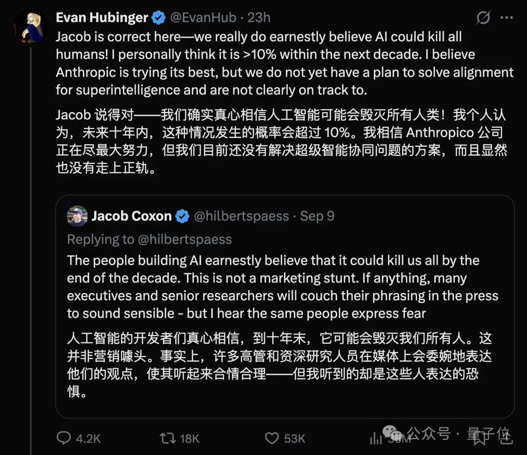 A社承认Claude安全对齐存在缺陷，但“尚无解决方案”