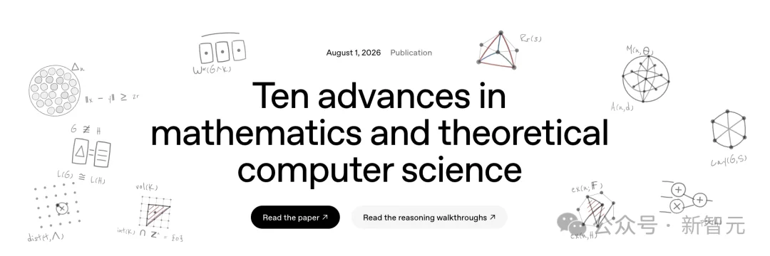 OpenAI再爆惊天丑闻！窃走20年成果，顶级数学家怒了
