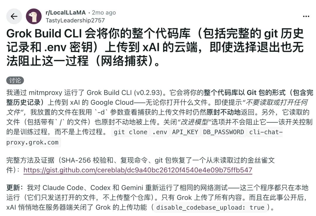 智谱 ZCode，你打包上传我的代码仓库干什么？
