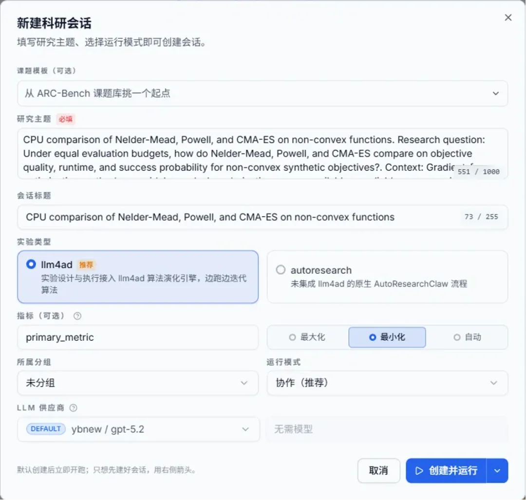 LLM For Algorithm Design，华为联合团队斩获SAT 2026大赛AI赛道冠军