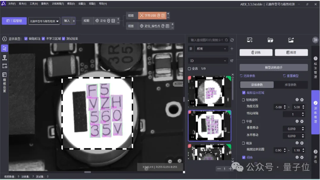 工业创新进入“组队局”，拆解西门子Xcelerator开放生态的赋能链路