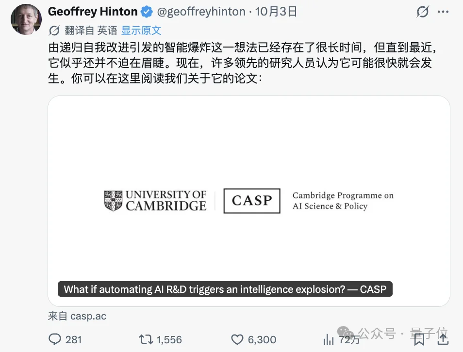 刚刚，Hinton发了首篇RSI论文