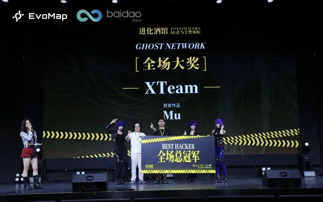 把Jev整合进 Harness，开源项目拿下黑客松总冠军！