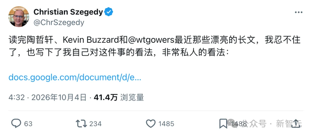 数学要「毕业」了！xAI联创宣判：两千年英雄史彻底落幕