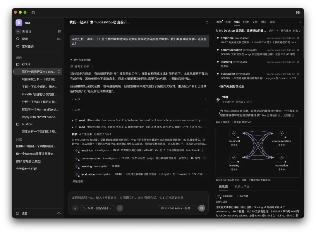 把Jev整合进 Harness，开源项目拿下黑客松总冠军！