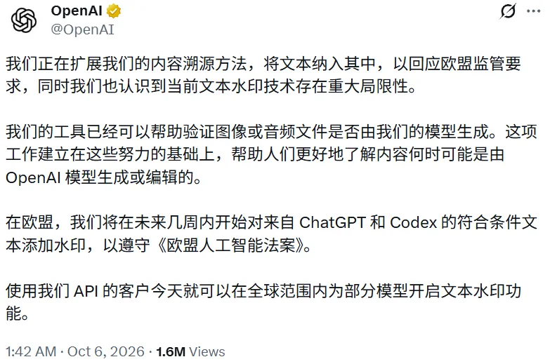 刚刚，OpenAI宣布GPT-6提速50%，额度却被锤只有Claude的1/5