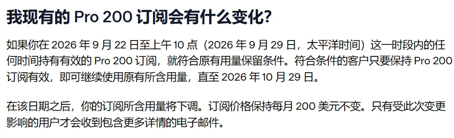 刚刚，OpenAI宣布GPT-6提速50%，额度却被锤只有Claude的1/5