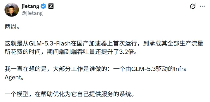 当AI开始造AI：递归自我改进的2026年