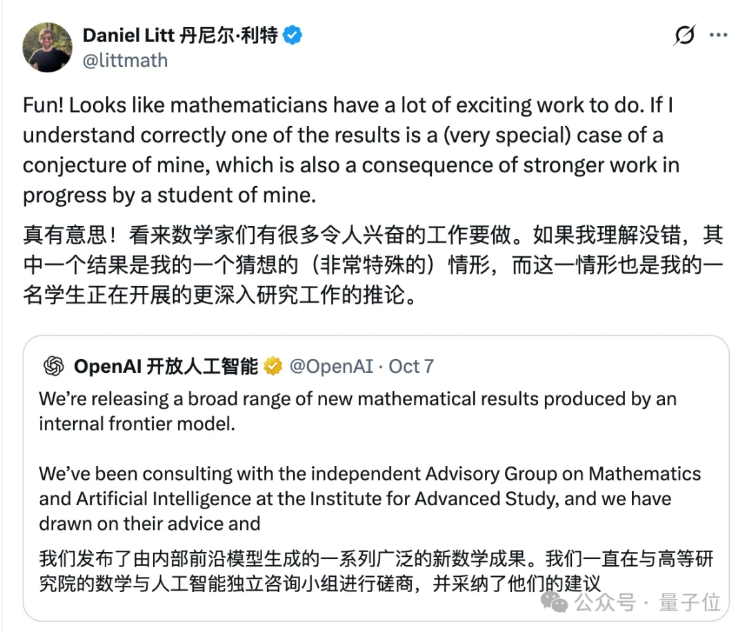 王的猜想，刚刚扩展到四维
