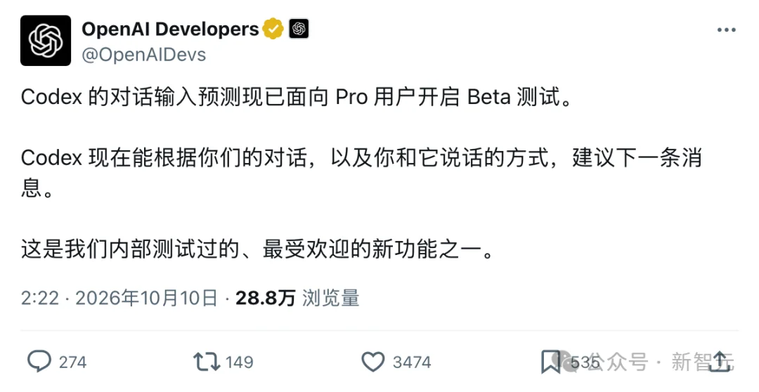 突发！OpenAI dots全面登陆手机，开口指挥Codex干活了
