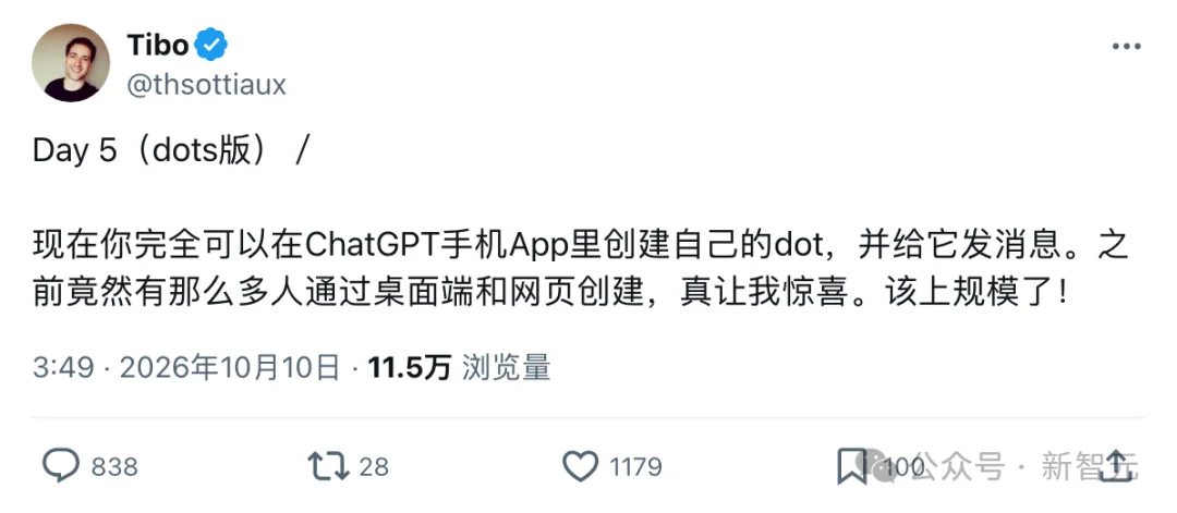 突发！OpenAI dots全面登陆手机，开口指挥Codex干活了
