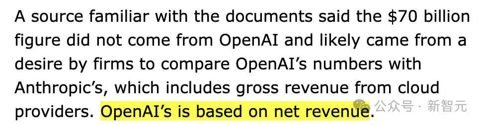 差了200亿美元！OpenAI年化营收数字打架，英伟达跌近3%