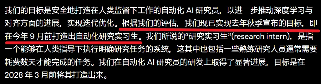 当AI开始造AI：递归自我改进的2026年
