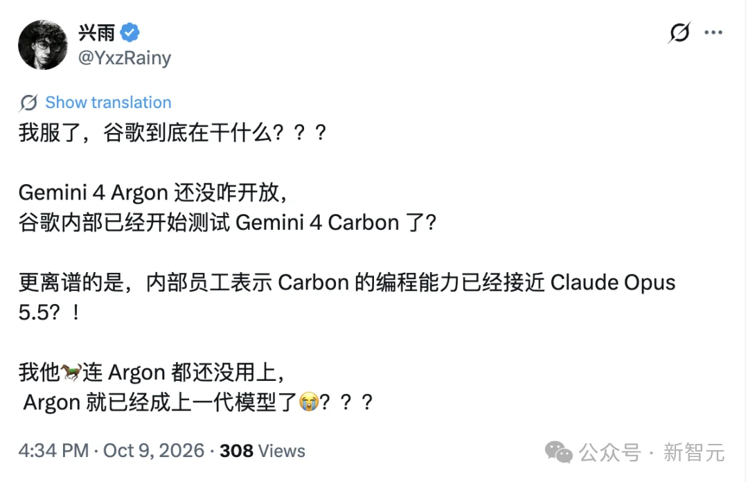 刚刚，谷歌下一代杀器Gemini 4 Carbon曝光！RSI大招逼近Opus 5.5