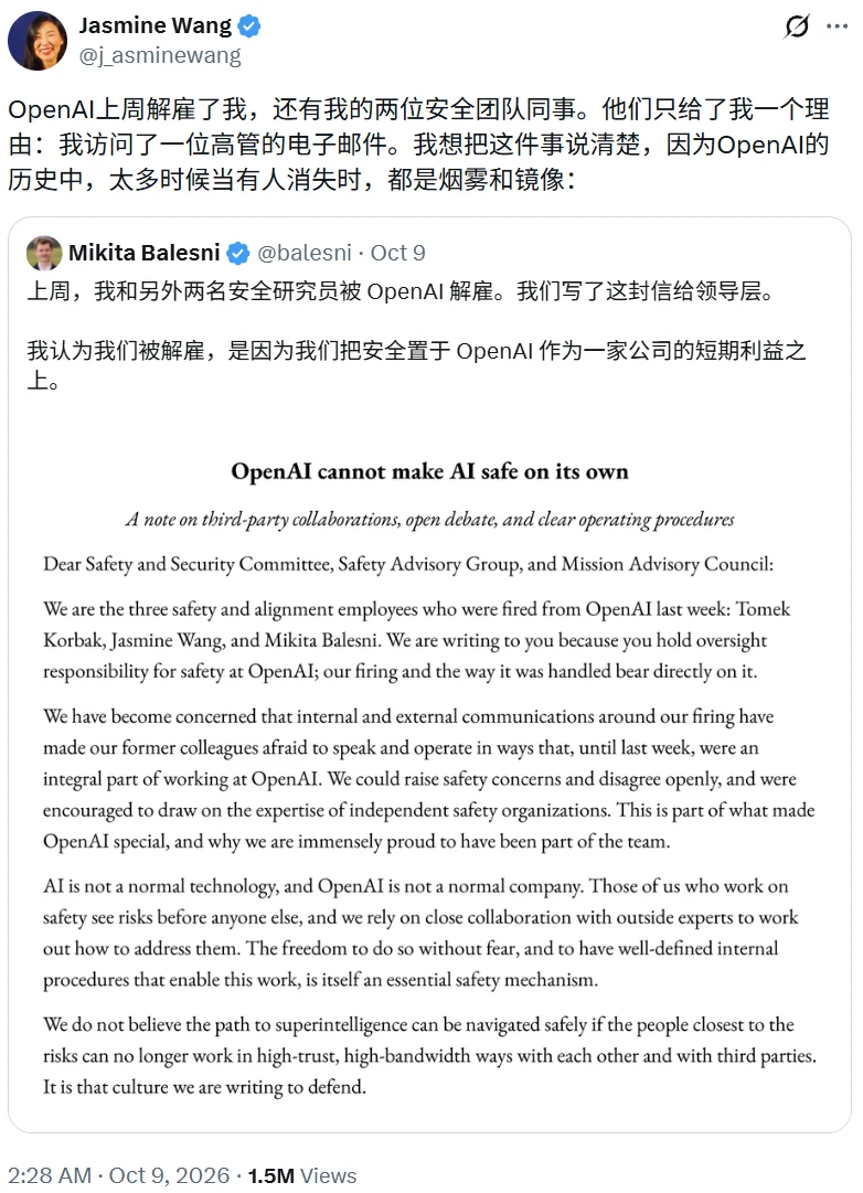 AI灾难恐在一年内发生！OpenAI和Anthropic已在推演应对方案